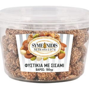 FystikiaSeSisami_180gr