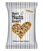 KasiousAlmyra_130gr