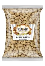 KasiousAlmyra_500gr
