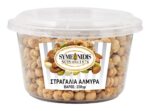 StragaliaAlmyra_200gr