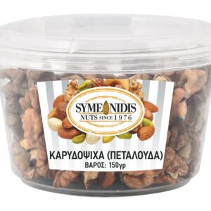 karydopsihaPetalouda_150gr